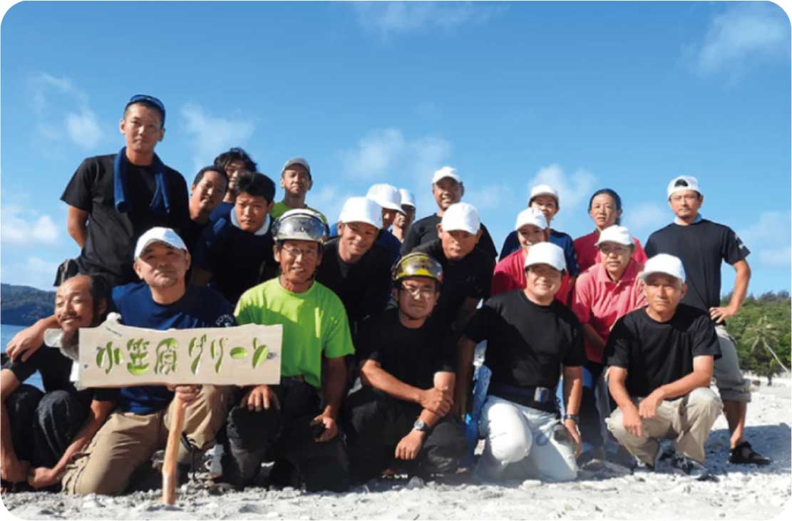 小笠原グリーンスタッフ集合写真