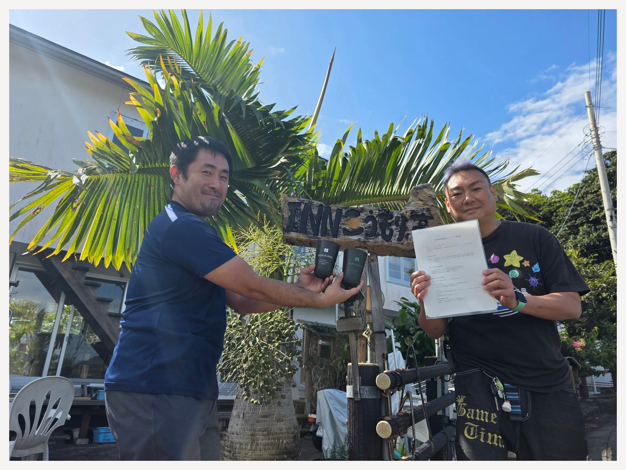 【INNこうもり亭×TWR】